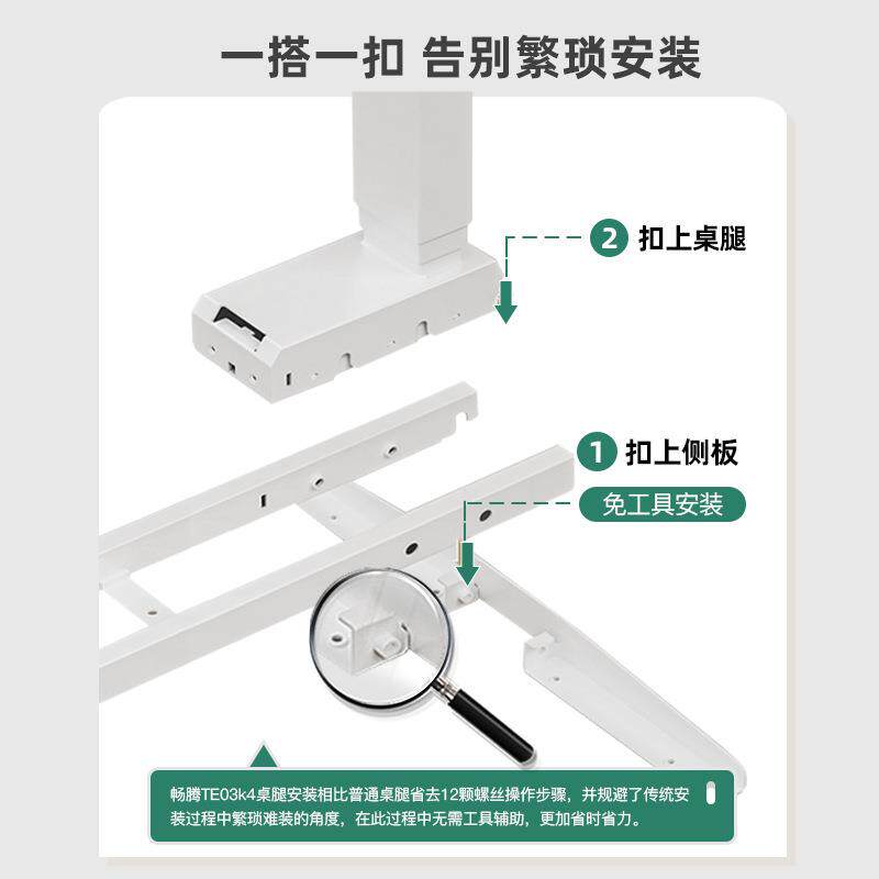 畅腾双电机电动升降桌 快装电脑桌升降桌架站立式学习办公升降桌