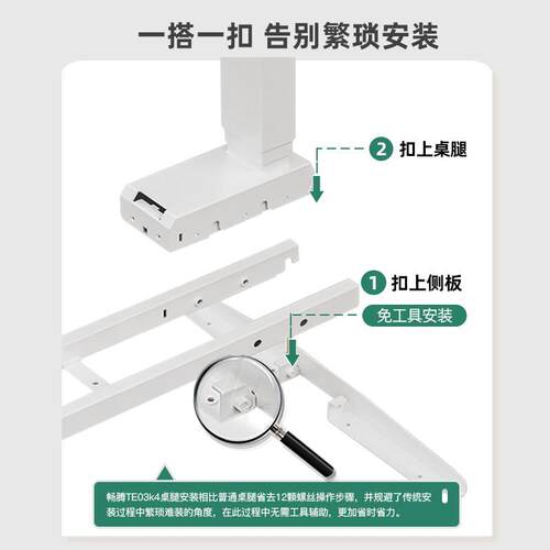 畅双电机电动升降腾桌电快习装脑桌升降TE03K4桌架站立式学办公升