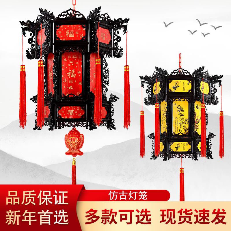 中式仿古灯笼旋转六角龙灯阳台客厅庭院走廊室外婚庆新年旋转发光