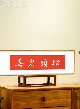 网红抬头见喜意文字画挂现新中式门入户玄墙门面画代好寓进装饰壁
