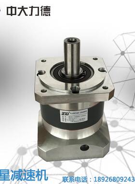 120ZDF5K-1500T1中大行星减速机数控机床专用1500W伺服马达