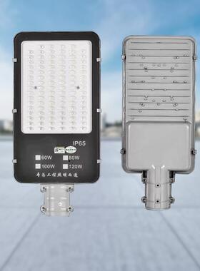 户外超亮电100W20AL7202570w50w20市V挑臂电线杆高灯小区LED路2灯