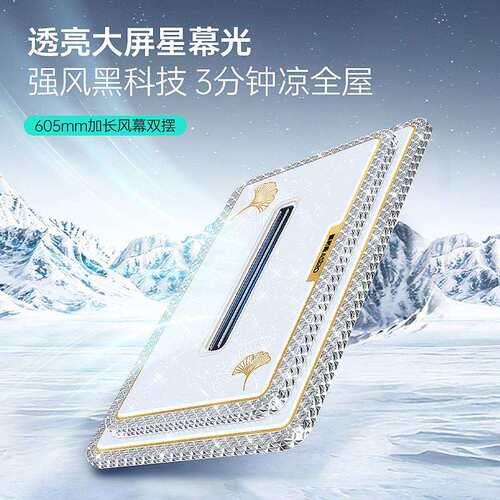 灯2026款新客厅无叶风扇灯主吊864灯现代山简约大气吸顶灯中灯具