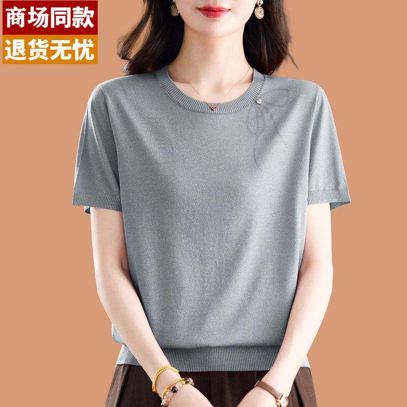 大品牌真丝短袖t恤女夏装2026新款爆款洋气薄款冰丝针织遮肚上衣