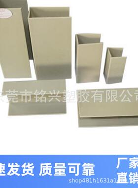 PP包槽蚀耐酸碱米黄色ppu型槽电镀槽水箱加强包边槽厂家直供848