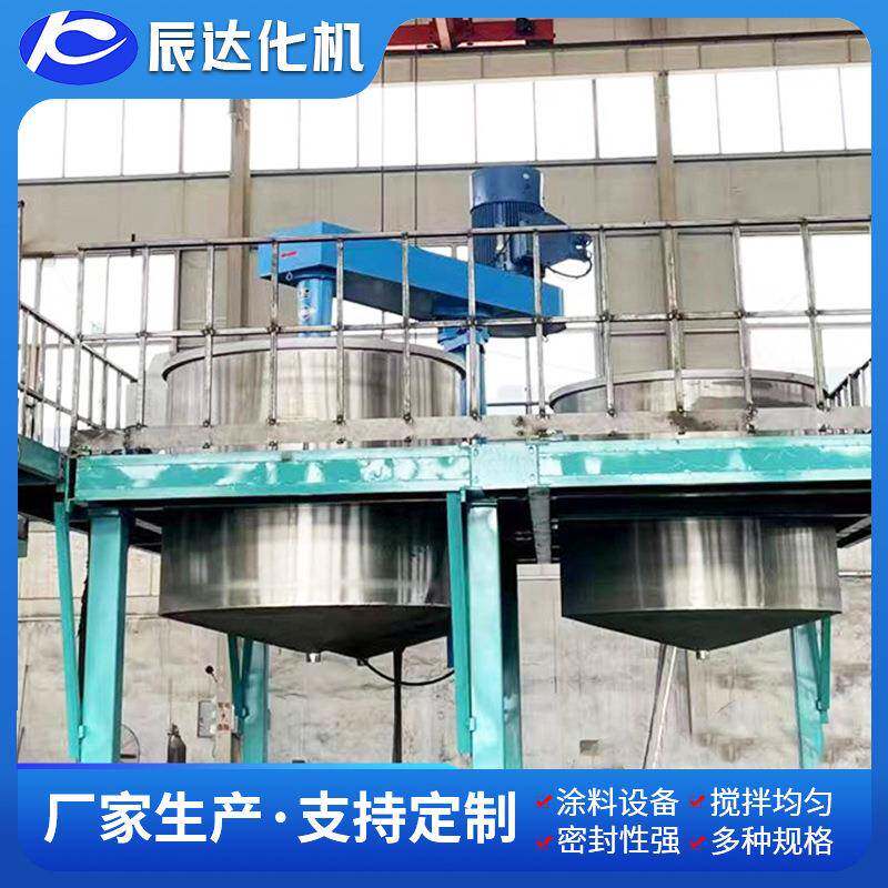 厂家供应涂料成套设备涂料灌装小型成套设备粉末涂料成套设备