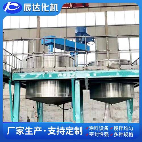 厂家供应涂料成套设备涂料灌装小型成套设备粉末涂料成套设备