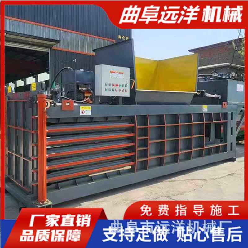 卧式打包机垃圾站废纸易拉罐打包机铁桶液压金属压块机