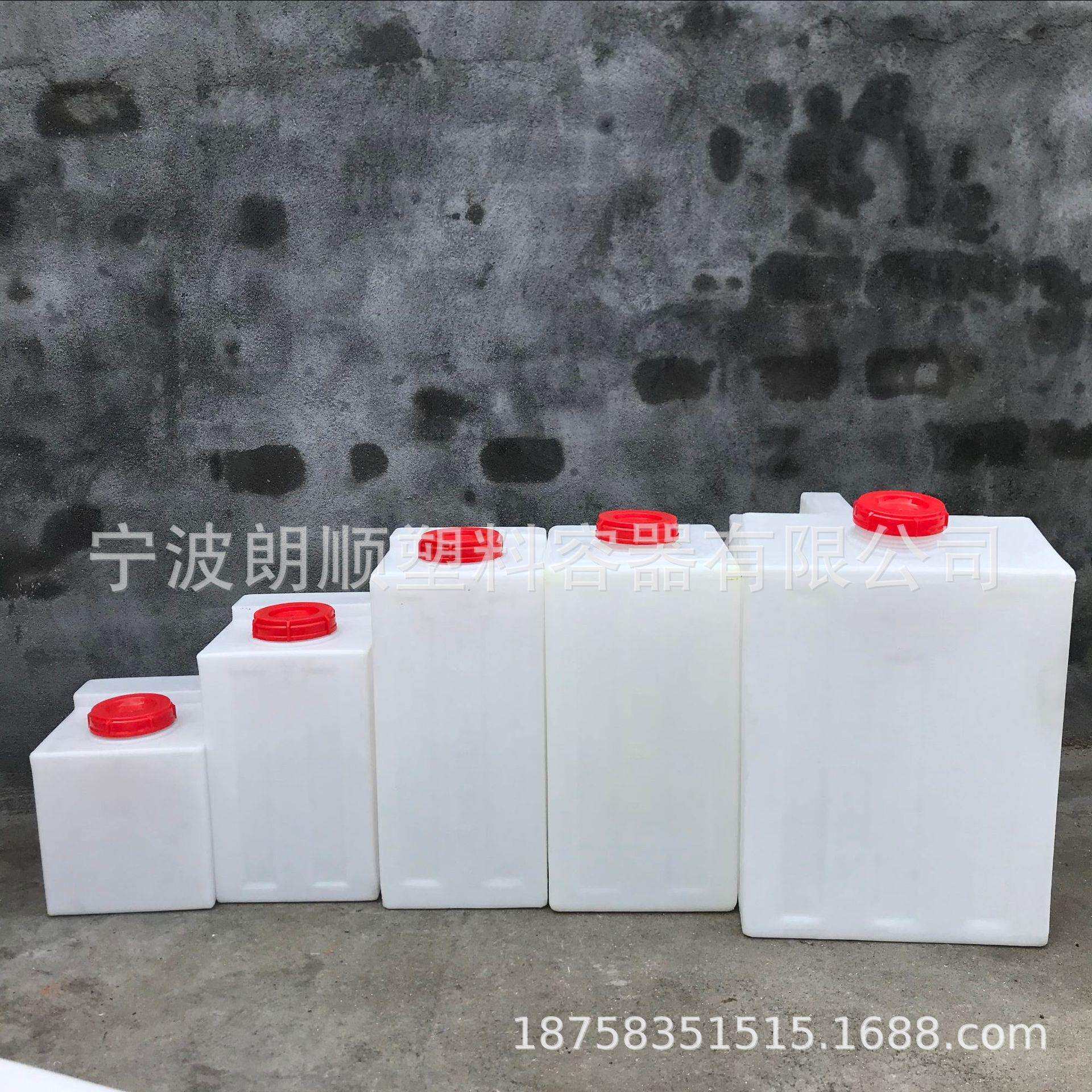 立式多功能长方形PE塑料车载水箱家用小方桶困水桶卧式柴油罐带盖