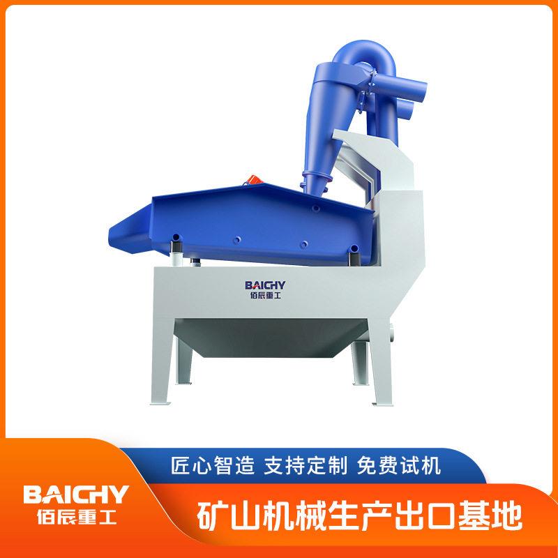 HX350细砂回收机小型水洗砂生产线泥沙分离脱水一体机