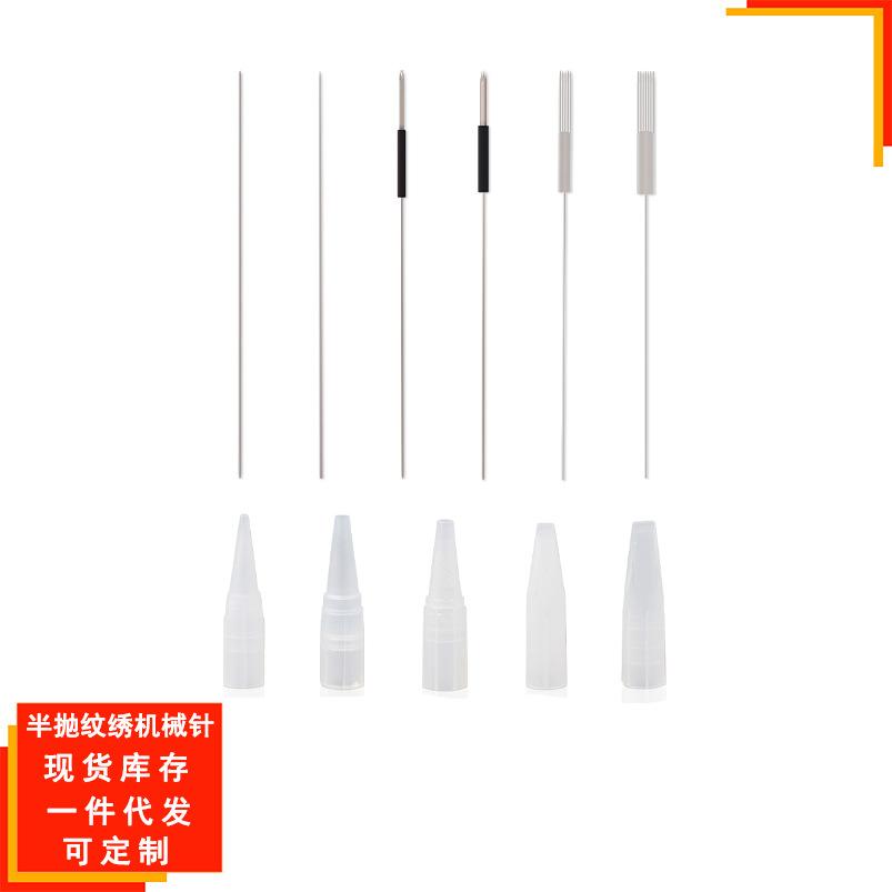 抛纹刀片直销半抛纹绣针片片纹工厂纹眉绣针机器单针针纹贴标刀单