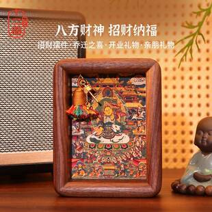 藏式唐卡小相框桌面客厅玄关摆台装裱装饰画招财摆件乔迁开业礼物