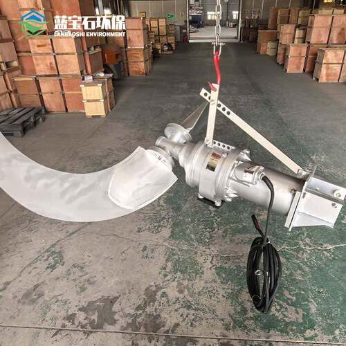 A池搅拌推流器DQT055×1800水平卧式安装 不锈钢潜水推流器厂家