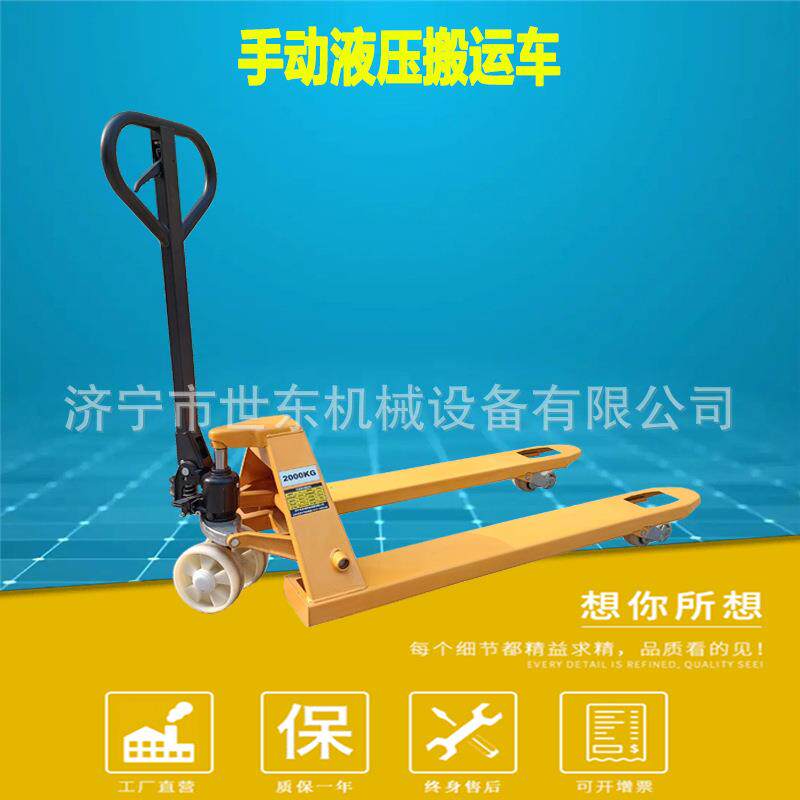 2吨3吨5吨手动液压搬运车价格 小型叉车地牛 油压手推拖装卸车
