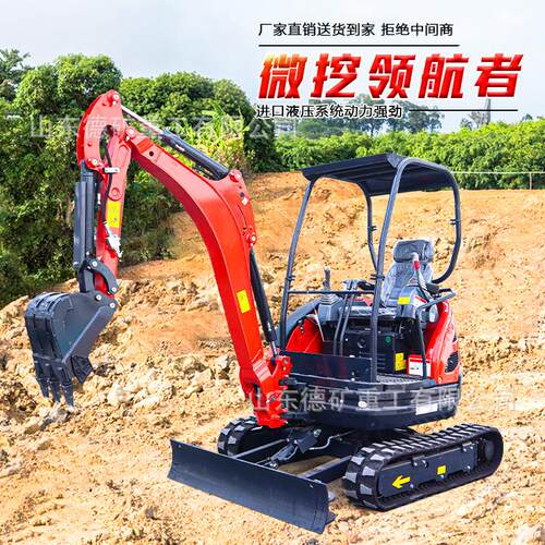 农用挖机微型小挖机开荒挖土室内破碎微挖小型挖掘机全地形适用