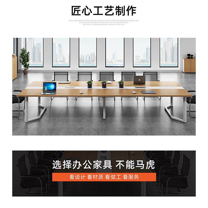 南宁厂家谈会议桌简约现办公室家具议桌洽代大4桌会子办公长桌