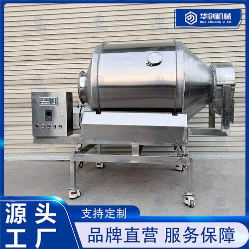 不锈钢称重搅拌混合机巴旦木干果搅拌机酸奶块牛肉粒混料机