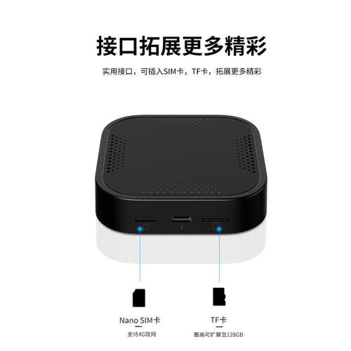 原车有线carplay转安卓无线盒子支持上网扩展一套系统高清输出