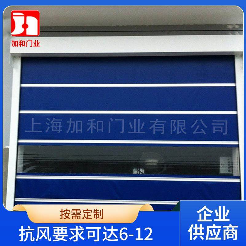 快速电动卷帘门隔音防尘卷闸门化工纺织食品厂电动工业基布车间门,五金/工具,车床,淘宝优惠券,粉丝福利购,淘宝优惠卷