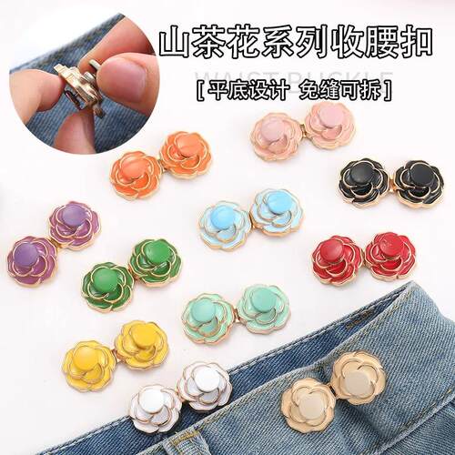 Camellia flower waist cinch button with snap fasteners, deta