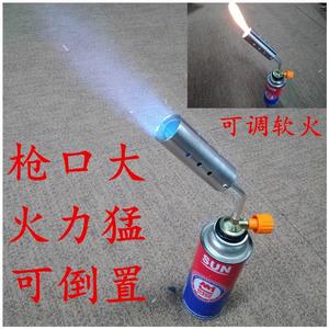可倒置调明火手动点火大口径瓦斯喷火枪360旋转烘焙烧猪毛火力猛