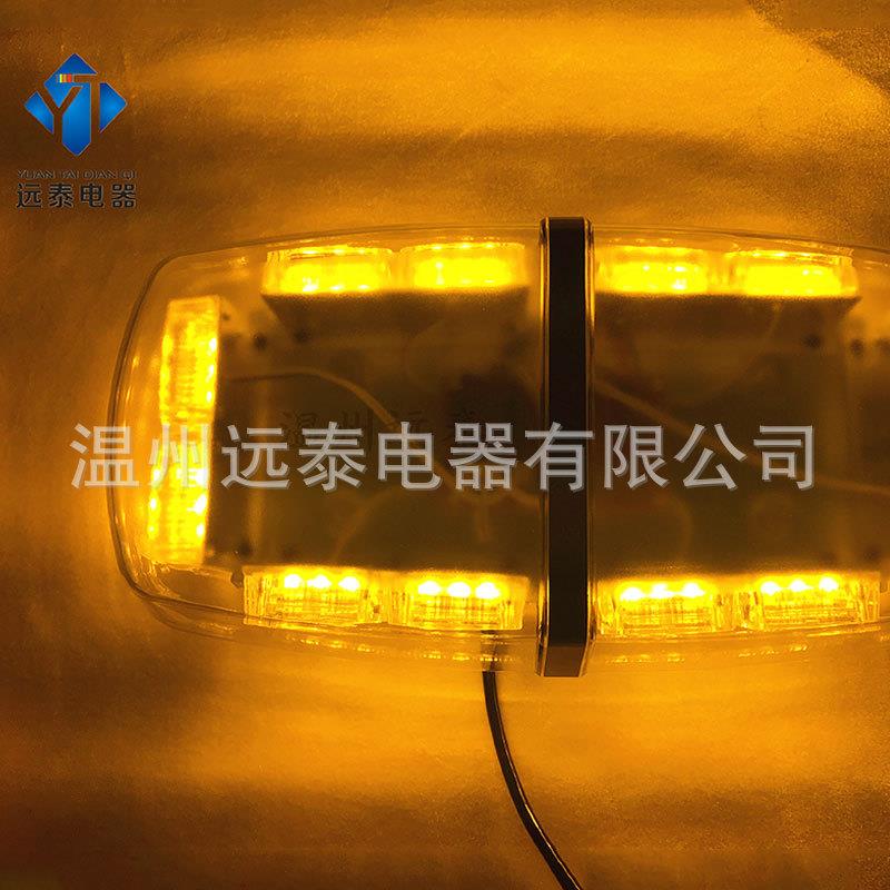 强磁底座开道吸顶灯LED警示灯大功率车载爆闪信号灯 高亮度短排灯
