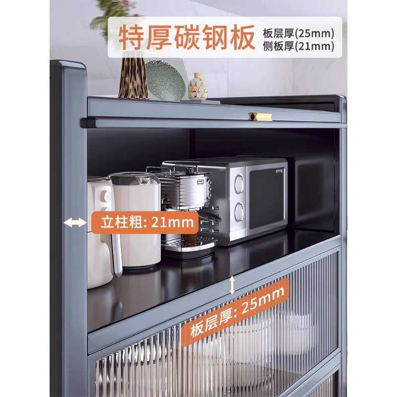 厨房收纳柜子多层落地置物架家用锅碗餐多功能防尘储物橱柜收纳柜,厨房/烹饪用具,厨房抽屉置物架,淘宝优惠券,粉丝福利购,淘宝优惠卷