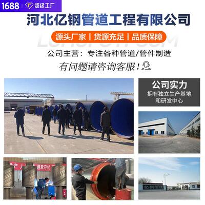 氧环煤沥青防WFG腐钢管 布三油两布旋无缝螺钢管 大口径刷油缠厂