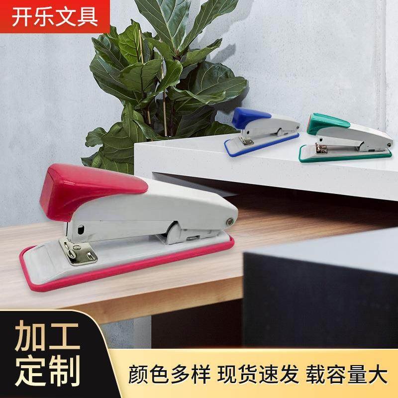 207订书机省力订书器钉书机文具装订机学生开学礼品