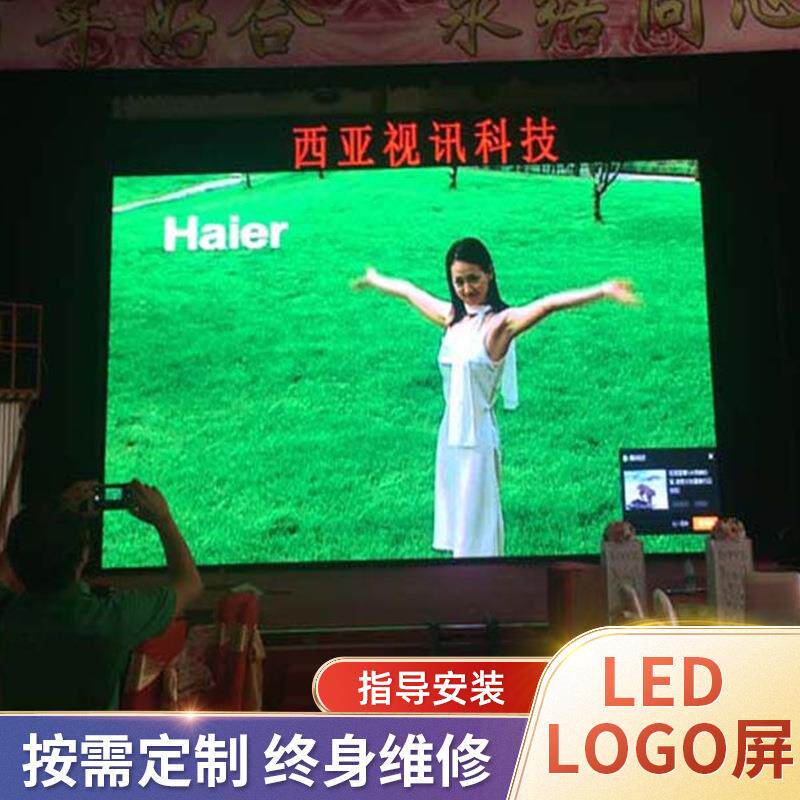 珠海厂家安装p2.5led显示屏 p2.5led电子屏酒店室内led屏秒杀价格
