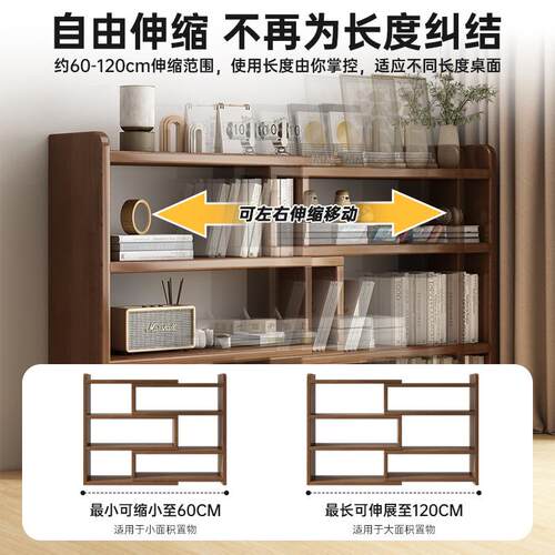 实木书架桌面置物架家用一体靠墙柜子书桌储物柜办公室桌上小书柜