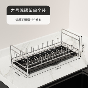 304不锈钢组合厨房集成灶消毒柜内置碗架消毒柜碗篮厨房家用碗盘