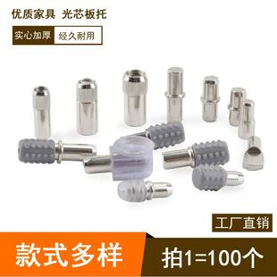 家俱板托 托层板钉衣柜隔板支架活动木板托 托架固定拖光身板托