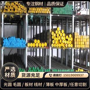 弹簧钢65Mn精拉圆棒60Si2Mn圆钢T10A T9A SK5 1095淬火高硬度钢带