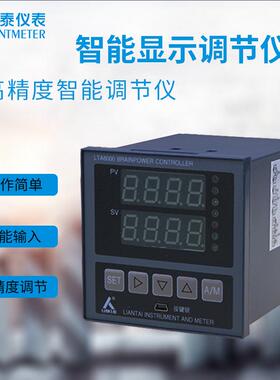 LTA-6920-99P智能数字PID调节仪联泰