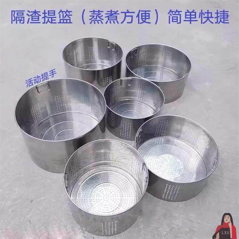 商用煮面炉漏网框内隔桶隔渣篮内胆卤肉卤虾桶内胆卤水锅煮面漏网