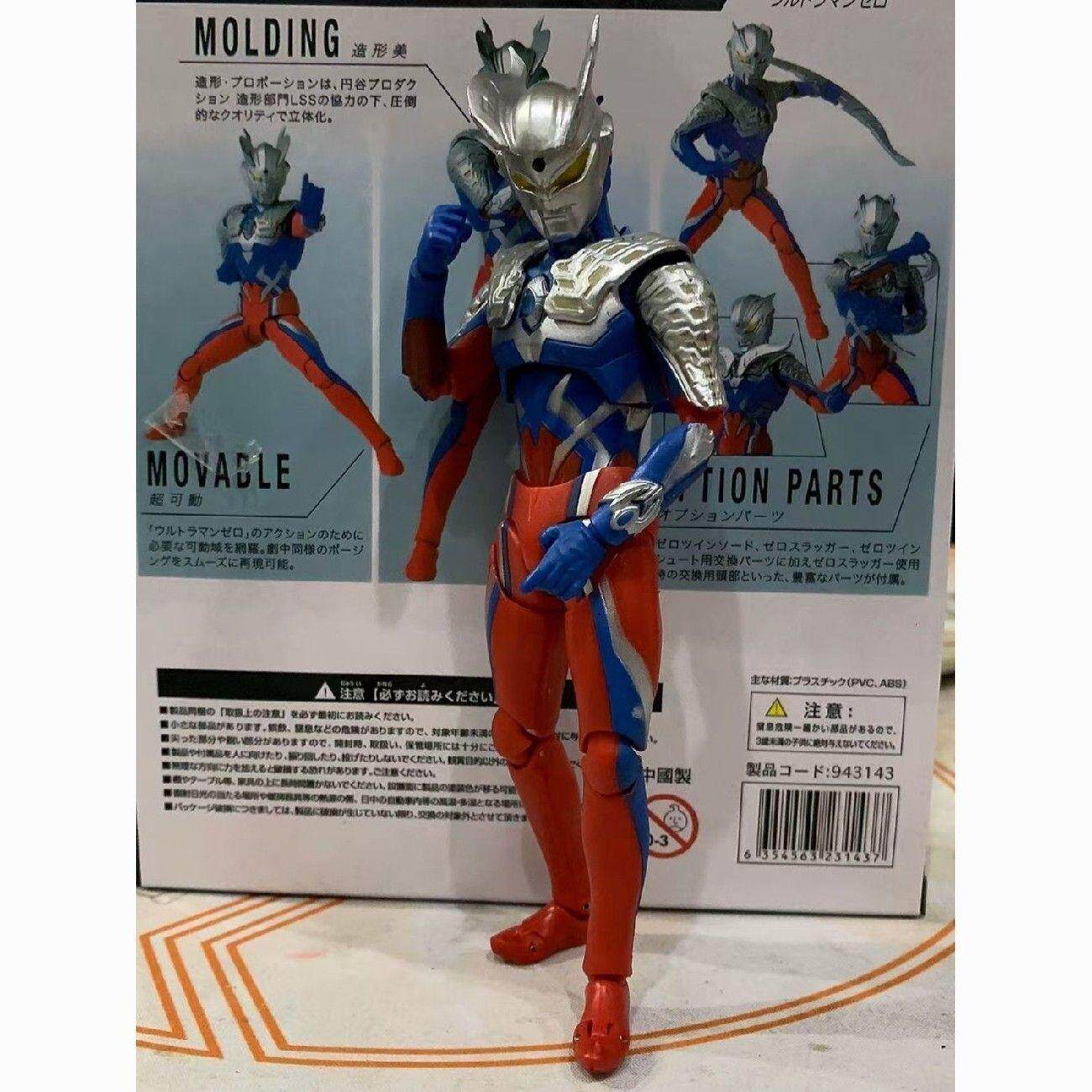 ZERO奥特曼奥特曼SHFKO变形玩具