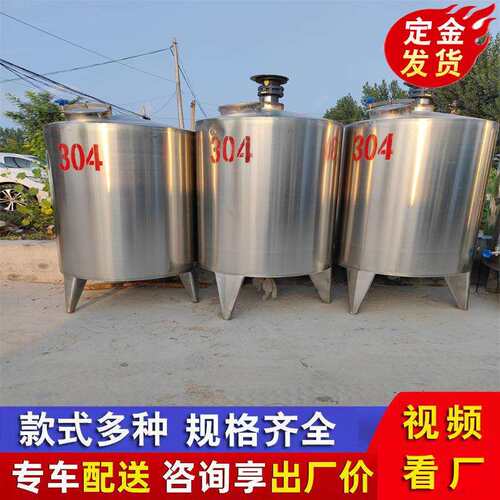 电加热搅拌罐 食品化工搅拌罐 不锈钢加热搅拌桶立式拉丝面溶解罐