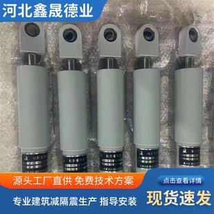 建筑用粘滞阻尼器学校桥梁抗震减震消能器规格多样性能稳定