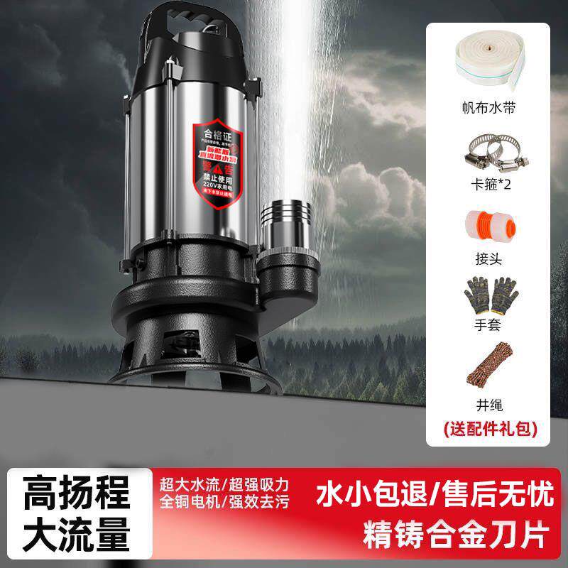 无刷直流切割污水泵化粪池沼气池电动车抽水机48v60v72家用排污泵
