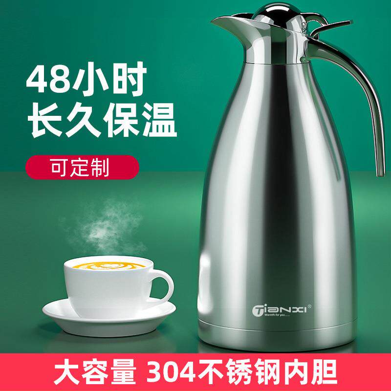 欧式一键开盖2L不锈钢大容量家用保温壶 客厅开水保暖带把手水壶