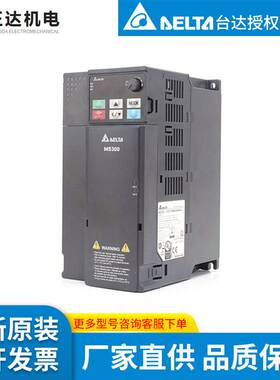 台S达秒delta工厂供货原装0.75KWN220V/VFD4A8M20.75KW221ASAA现