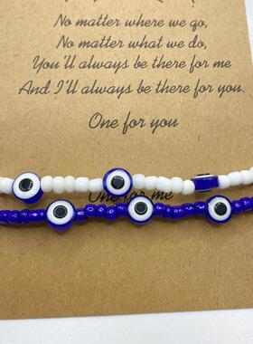 Devil's Eye Bracelet 2-pcs woven push-pull rope恶魔之眼