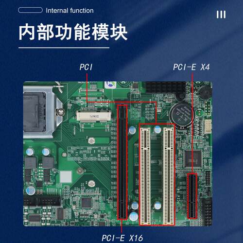 天迪工控酷睿4代710i(603)3个PCI-E四核i5-4460原装工控服务器