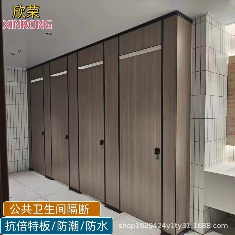 公共生隔断板间厕所品隔断隔板抗倍特板洗手间168公厕幼成儿卫园