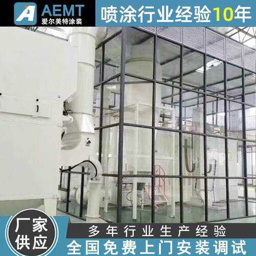 p板大风喷房粉涂料粉房涂装工作台喷房涂装设备