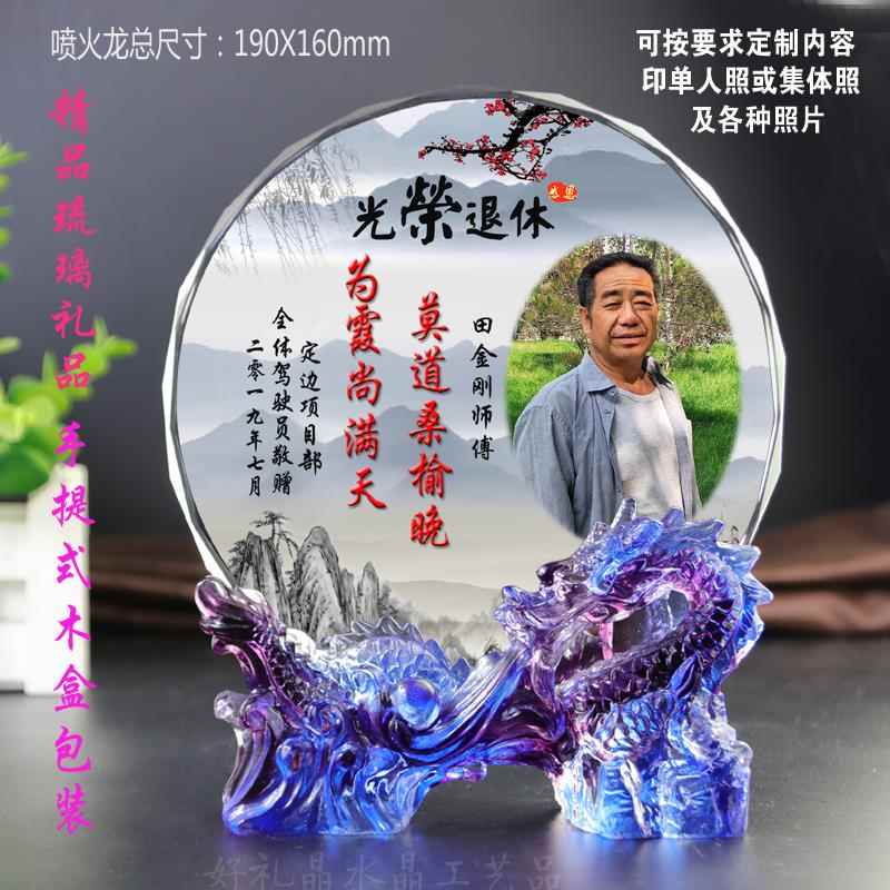 正品创同聚会送老学的礼物开 学毕业送恩师礼品公司退休意纪念品图片