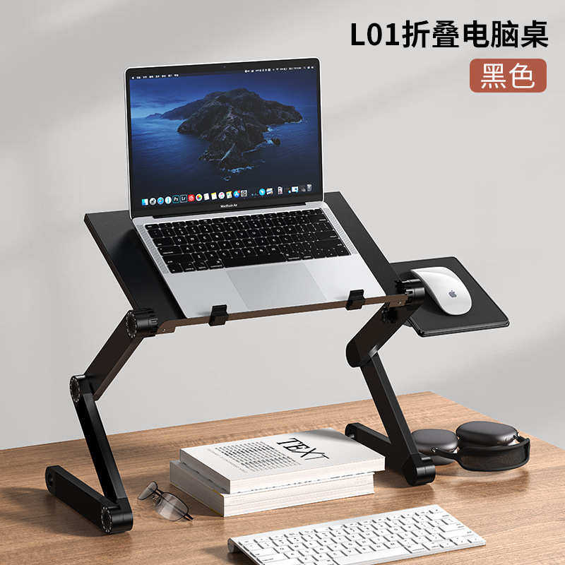 厂家礼品凡派升降学习懒人可折叠带小桌子书桌笔记本电脑伸缩散热