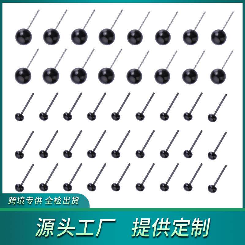 黑豆眼睛 钩针毛线玩偶眼睛眼珠DIY手缝扣黑豆动物玩具眼睛配件