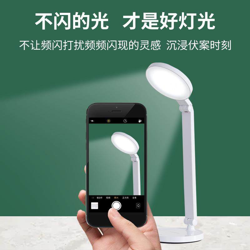 LEDM338台灯生学习专用宿舍书护桌头阅学读创意简约床眼两用M338